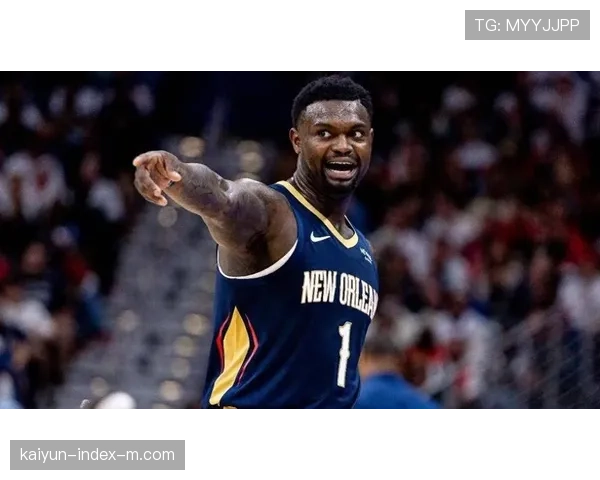 鹈鹕不敌老鹰遭遇八连败 锡安冲筐难挽败局