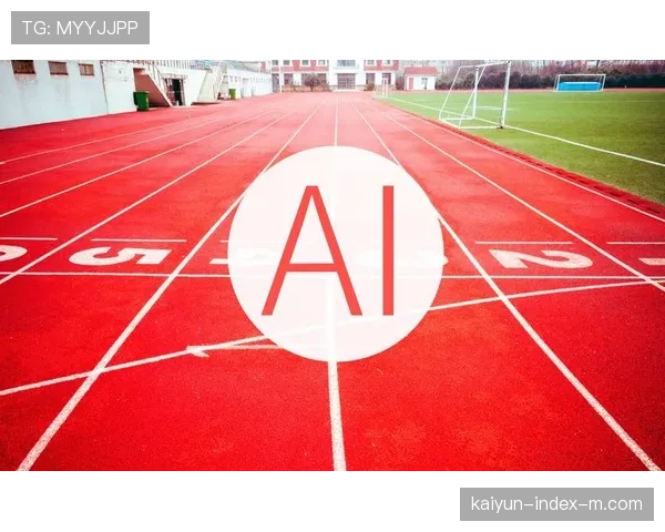 体育赛事风险评估采用AI模拟 保险产品定价更精准