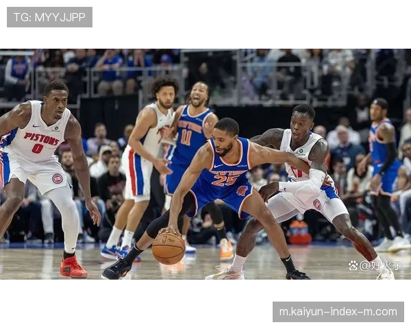 高位压迫背后的犯规代价 活塞强硬防守屡屡触碰纪律红线